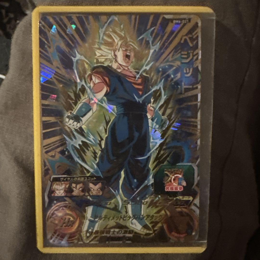 

[USED] Super Dragon Ball Heroes Vegito Super Rare Card