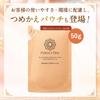 All-in-one Gel Wrinkle Improvement Medicated Whitening Care Perfect One Stretch 50g (refill 2 Pieces) Shin Nihon Seiyaku Official Lotion.