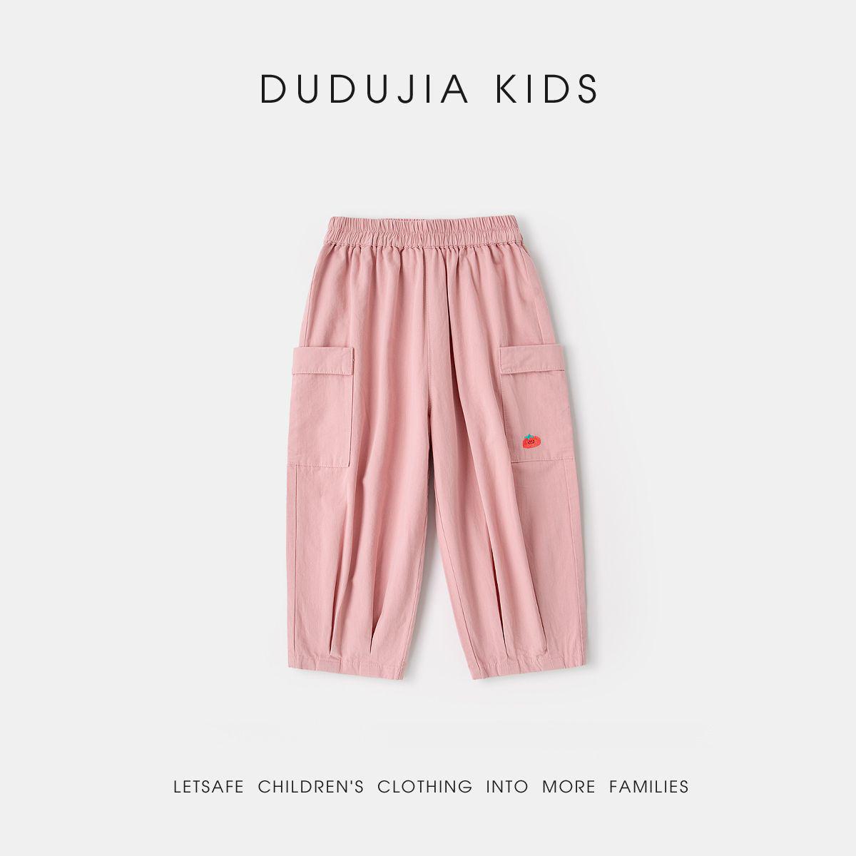 Dudu Home Spring Collection: Stylish Girls  and Boys  Long Casual Pants for Kids 130