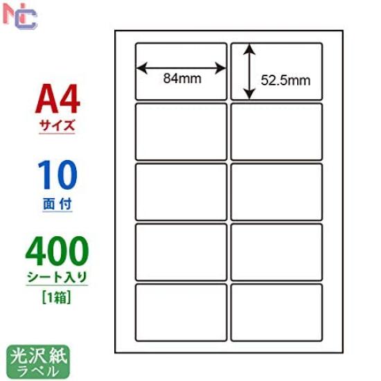 Nana Create Glossy Paper Label 1 Case A4 10 Labels per 84 x for Color Laser nana SCL35 SCL-35(VP) Water-Resistant Stickers, (400 Sheets), Size, Sheet,