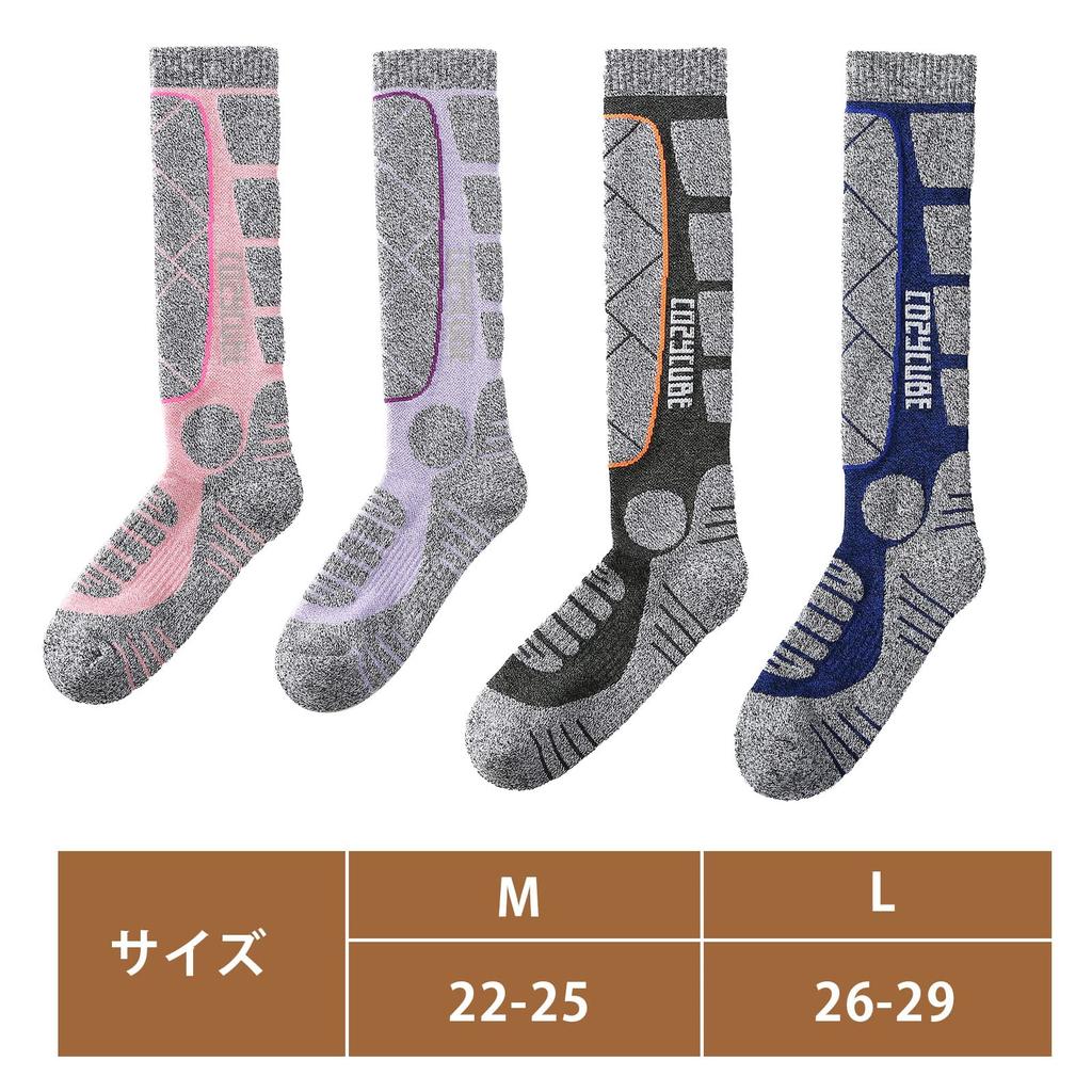 cozycube Ski and Snowboard Antibacterial and and Comfortable for Outdoor Unisex Socks, Odor-Resistant, Warm, Breathable, Sweat-Wicking, Quick-Drying,