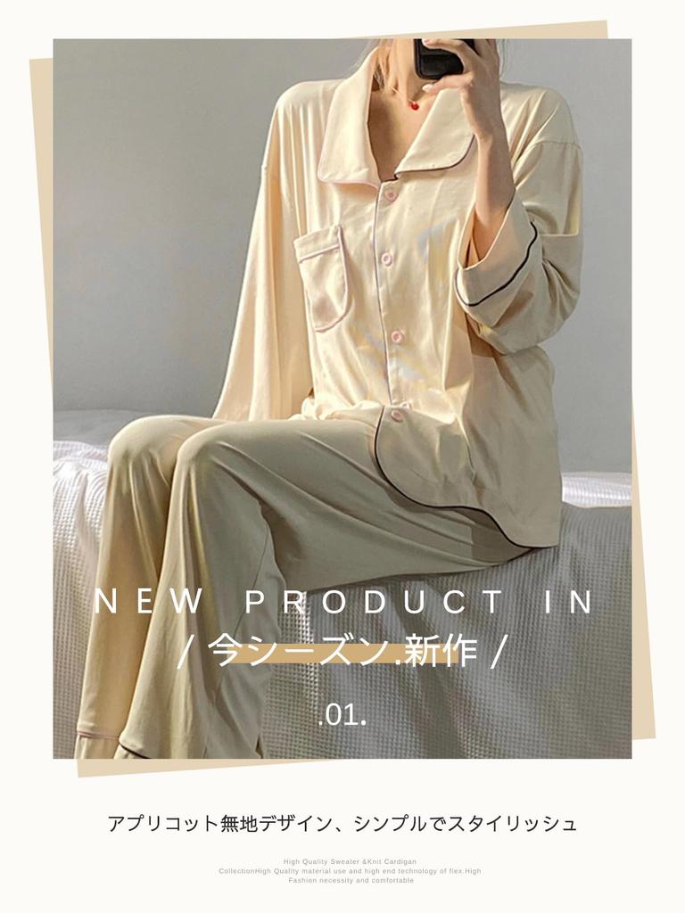 MilaCorinna Pajama Long Solid Loose Plus Sizes Simple Gift for Apricot Women's Set, Open-Front, Sleeves, Pants, Thin, Color, Soft, Lightweight,