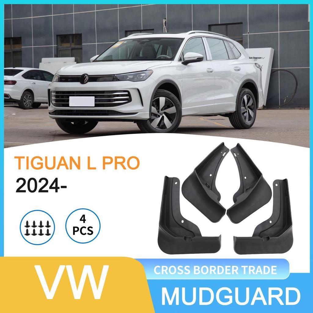 Volkswagen Tiguan L PRO 2024 Tire Mud Flaps for Foreign Trade Cross-Border Cars