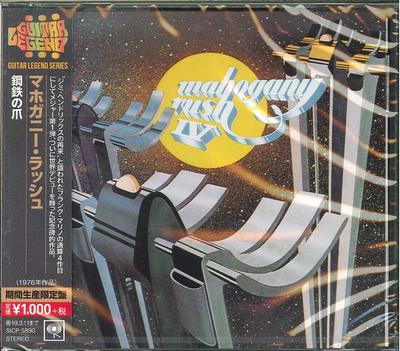 CD MAHOGANY RUSH - Mahogany Rush IV SICP5890 Sony Records In 2018 Japan Rock Used
