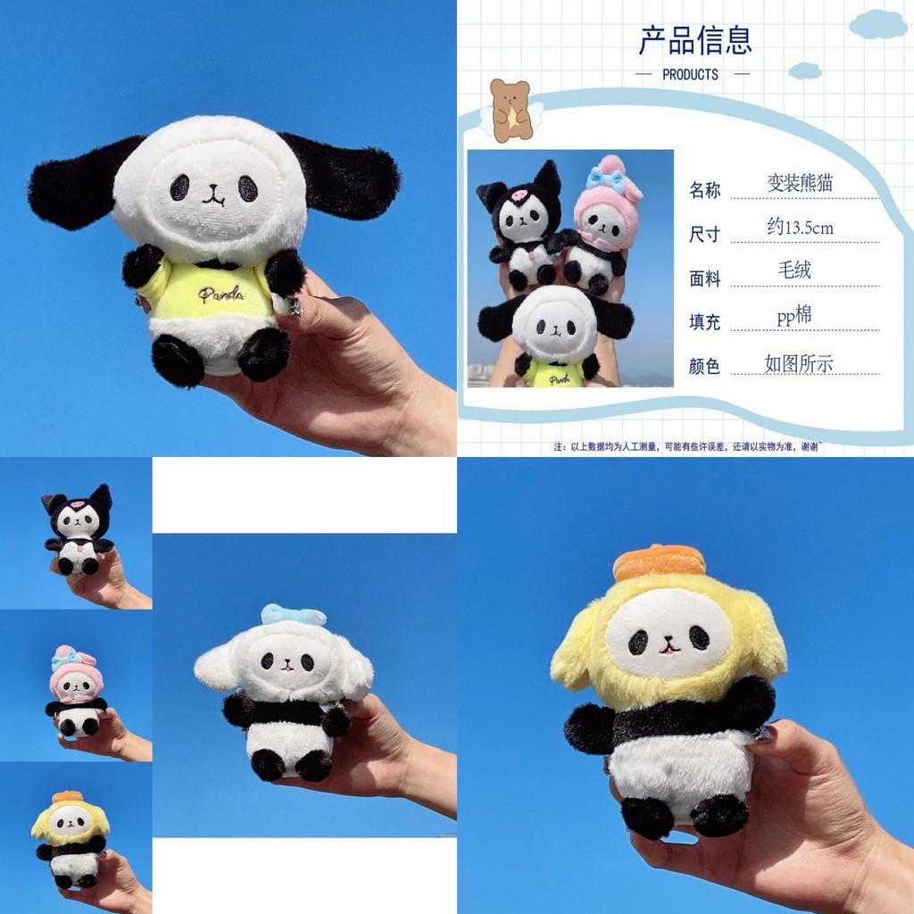 Cute Plush Keychain Adorable Panda Stuffed Toy For Students And Bags High Quality