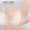 Thin Adjustable Sexy Lace Big Breasts Small Anti-sagging No Steel Rim Bra Gathers and Collects Breasts