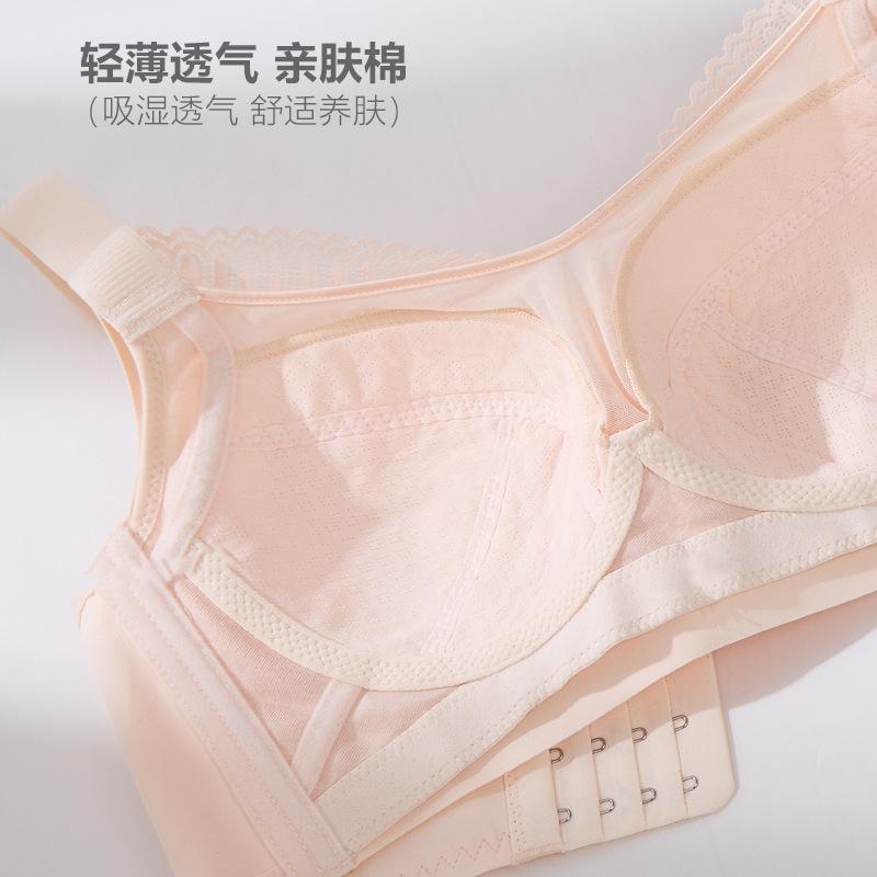 Thin Adjustable Sexy Lace Big Breasts Small Anti-sagging No Steel Rim Bra Gathers and Collects Breasts