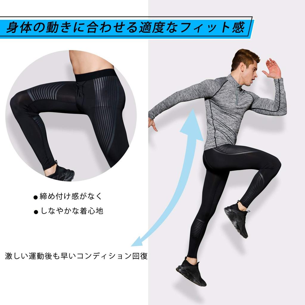 Nesseo Compression Long Power Stretch UV and Cold Size Men's Tights, Leggings, Protection, Sweat-Wicking, Quick-Drying, Protection, 3337-blk-gr-L