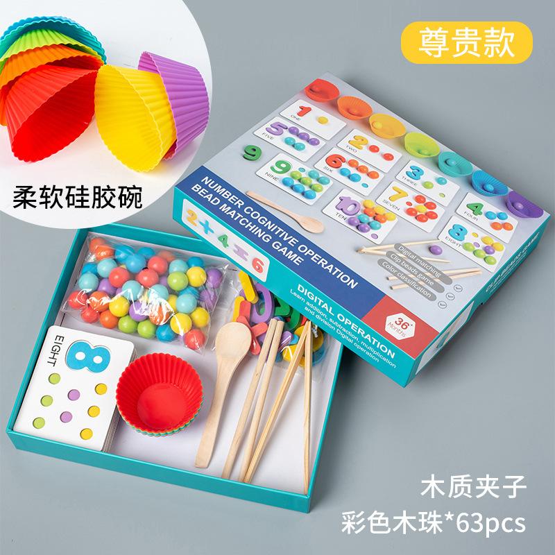 Children'S Bead Counting Game Large Class Toys Wooden Early Education Puzzle Learning Color Number Cognitive Teaching Aids