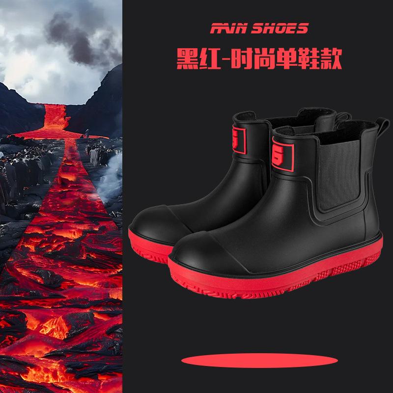 Water Shoes Couple Rain Shoes Women's Short Men's Rain Boots Outdoor High-end Waterproof Rubber Shoes Wear-resistant