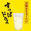 Kosei Brewery Kozuru Sour Yuzu Lemon Liqueur, 25% ABV, 600ml