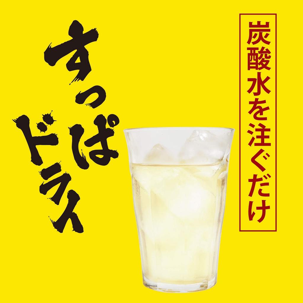 Kosei Brewery Kozuru Sour Yuzu Lemon Liqueur, 25% ABV, 600ml