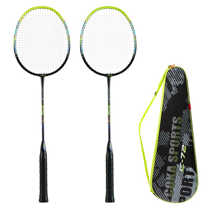 Qingmeng Carbon Composite Badminton Racket Set