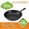 Kai Corporation KHS DW5639 Efficiency Frying PFOA and PFOS Free Lightweight, High-Heat Pan, 32cm, Gas-Stove Only,