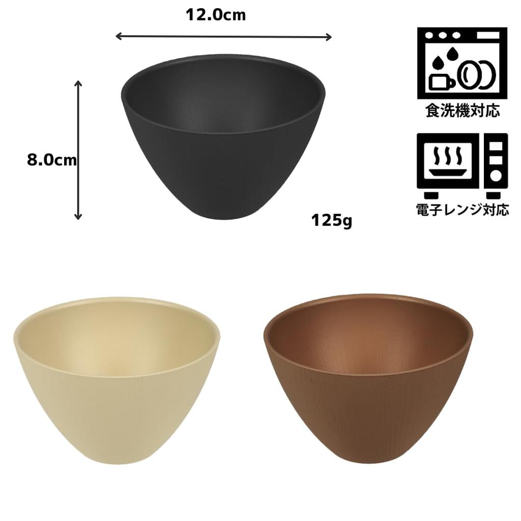 rebirth Natural Series Wood Grain Cereal Bowl, 12.8 x 8cm, Made in Japan, Plastic, Lightweight, Dishwasher and Microwave Safe (Black)