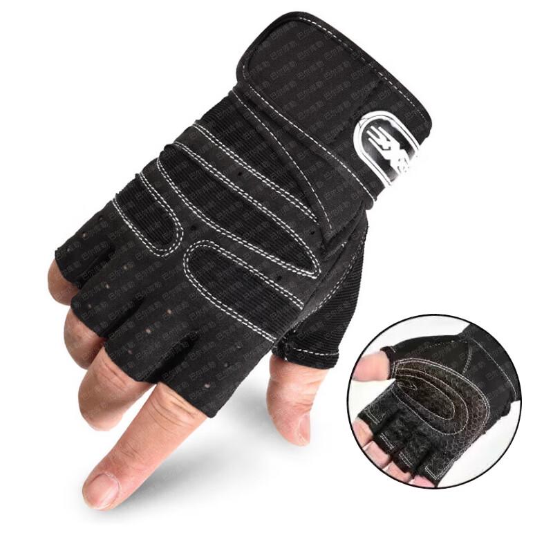 Xiaobing Half-Finger Training Gloves
