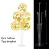 Golden wave point Balloon Stand Balloon Stick Kit Wedding Desktop Balloon Holder Birthday Party Balloon Accessories Baby Shower