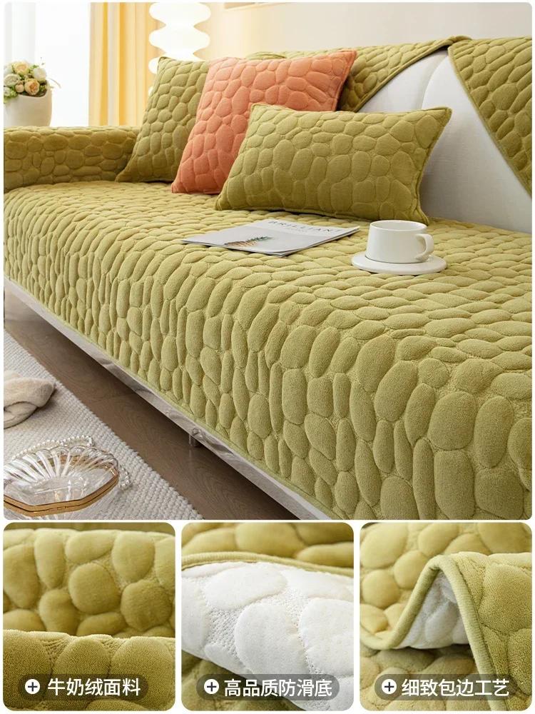 Milk Plush Sofa Towel Thick Warm Sofas Cushion Universal Corner Non-slip  3 Seat Mat Pillowcase Living Room Soft Couch Cover