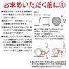 SEIWA External Car Supplies Muffler Cutter Turbo Cutter S K349