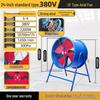 Runxi SF Low Noise Axial Flow Fan 220V/380V Industrial Cooling & Ventilation Fan
