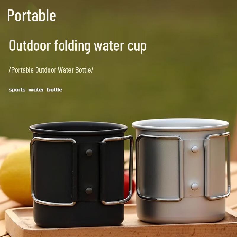 Antelope Outdoor Portable Aluminum Travel Cup