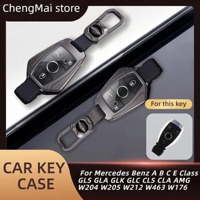 Capa Protetora de Metal para Chave de Carro para Classe A B C E GLS GLA GLK GLC CLS CLA AMG W204 W205 W212 W463 W176