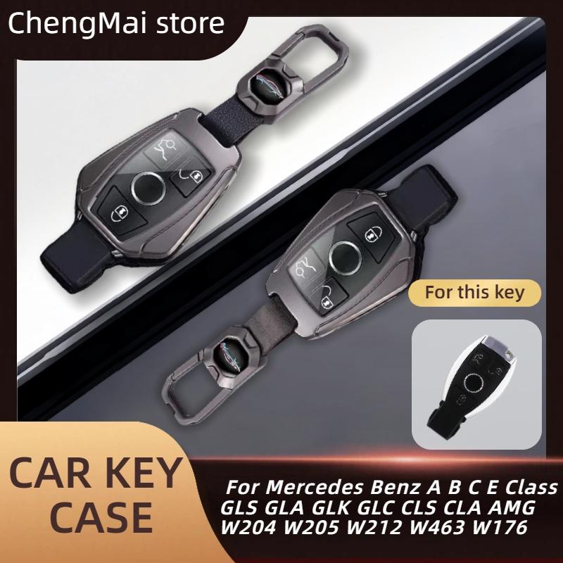 Metal Car Key Case Cover Protector Shell for A B C E Class GLS GLA GLK GLC CLS CLA AMG W204 W205 W212 W463 W176