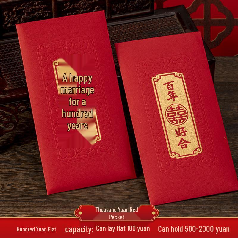 High-End Chinese Wedding Red Envelope Set - Hot Stamped Thousand Yuan Design