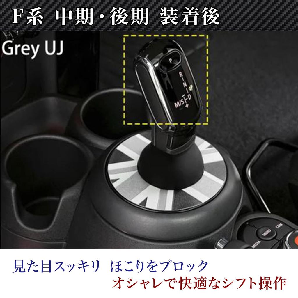 Fujidrive BMW Mini Shift Lever Panel, Mini Cooper F54, F55, F56, F57, F60 Shift Knob Cover (2019-2023, Black Jack)