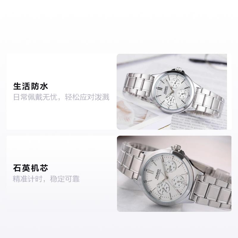Casio STANDARD Series DRESS Series Business Casual Roman Scale Quartz Movement Stainless Steel Strap Japanese and Korean Women's LTP-V300D-7A