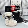 Waterproof version of moon snow boots women's winter new medium and high tube lace-up cotton shoes non-slip warm ski shoes