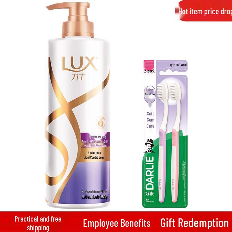 

Darlie Toothbrush & Lux Conditioner Bundle