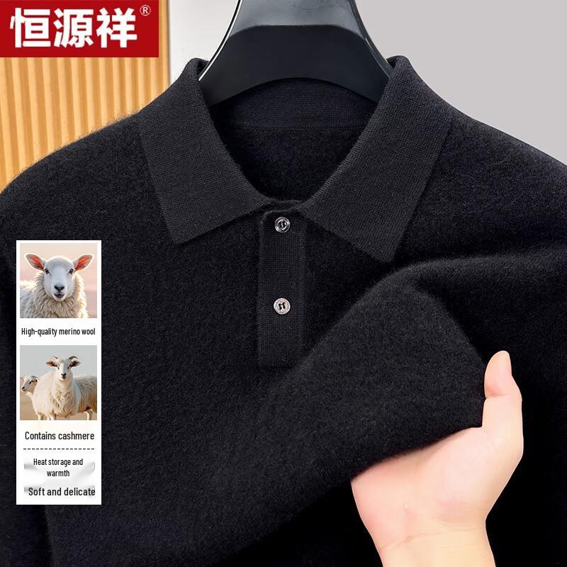 Hengyuanxiang Men's Wool Blend Lapel Sweater