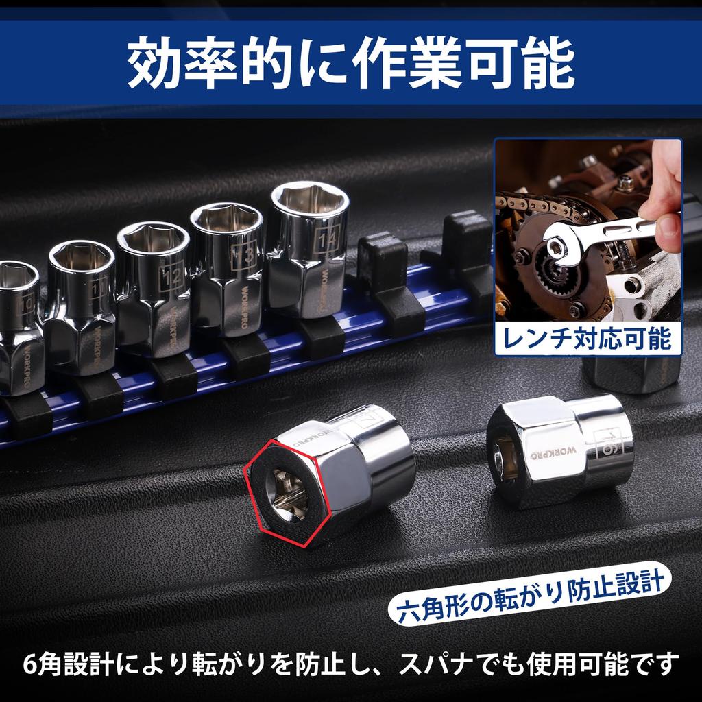 WORKPRO Socket Set with Hex and 17mm with Storage for Repairs 10-Piece 9.5mm (3/8") Drive, Sockets, 7, 8, 10, 11, 12, 13,