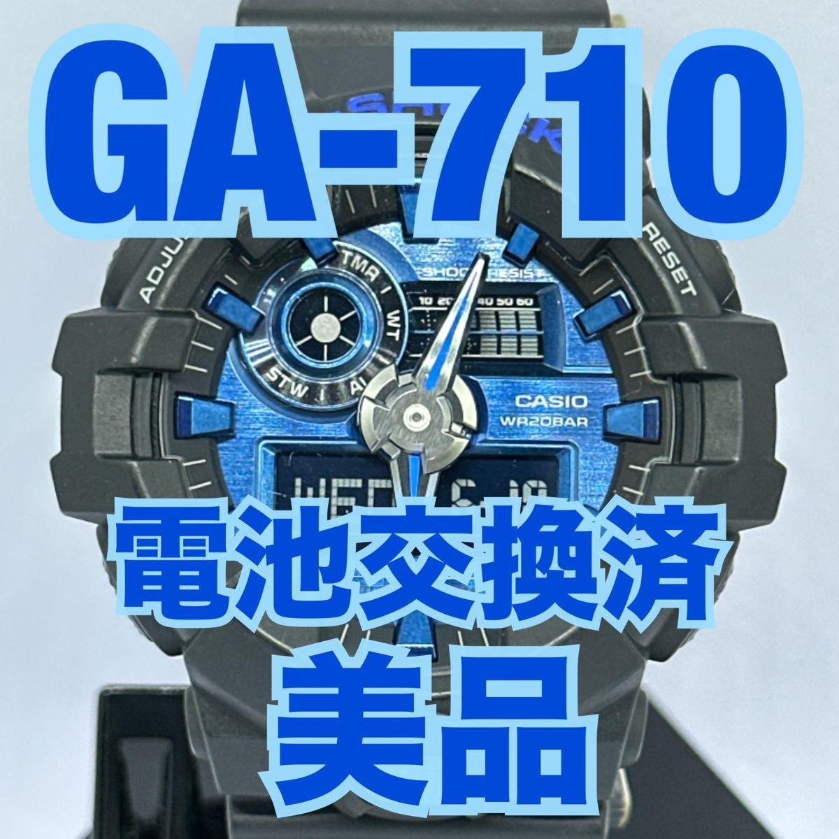 Used New battery replaced Good condition CASIO G-SHOCK Casio G-Shock GA-710-1A2JF Blue Big Case Y2K