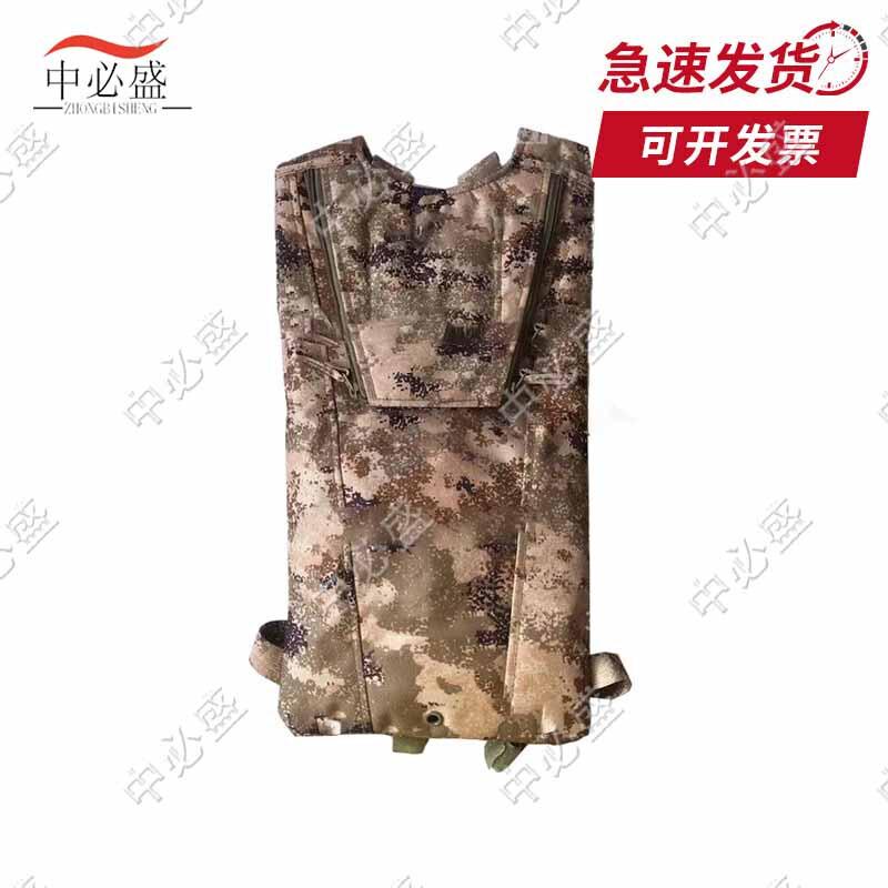 Zhong Bi Sheng Camouflage Hydration Backpack