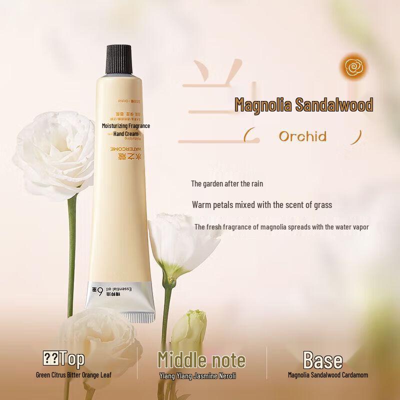 SQUANA Hydrating & Fragrant Hand Cream