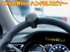 TradeWind Steering Wheel Spinner Steering Wheel Knob Steering Wheel Spinner Spinner Car Truck Forklift Tractor Marine (Black)