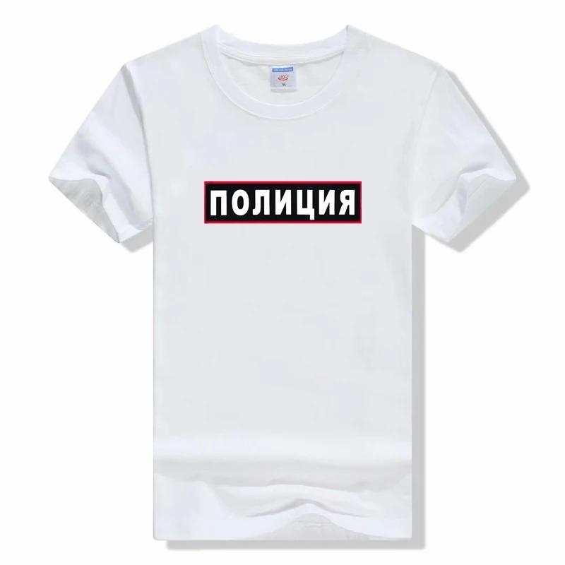 Russian Inscriptions Pattern Male Summer T-Shirt Classic Letter Printed Unisex Shirt Fashion Black short Sleeve Cotton tee