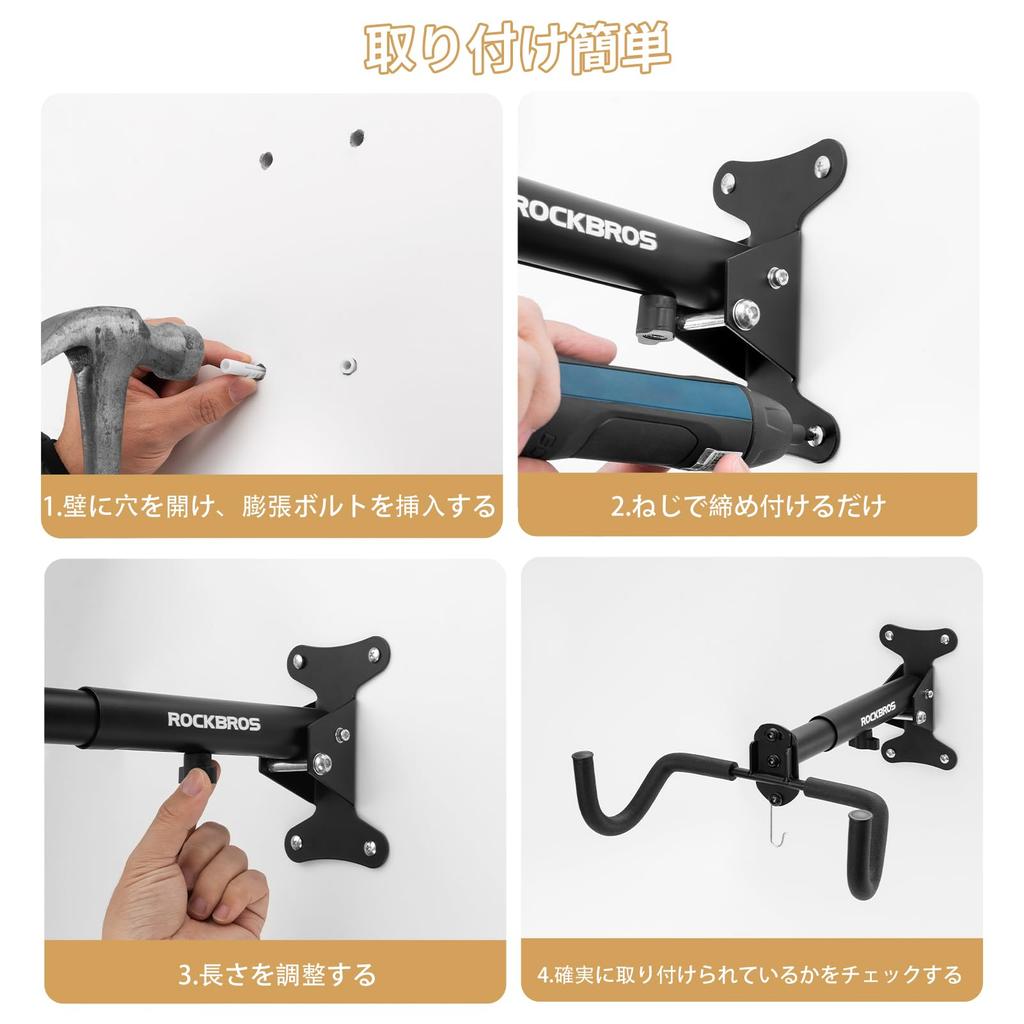 ROCKBROS Bicycle Bike Hanger Adjustable Angle and 25kg Weight Carbon Steel Cycle Easy Horizontal Mounting Wall-Mounted Rack, Length, Space-Saving,