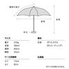 Patchwork Black Light UV for Sunny and Rainy Folding for Commuting and 2026Wpc. Parasol, Light-Blocking, Tiny, Heat-Blocking/100% Blocking/100%
