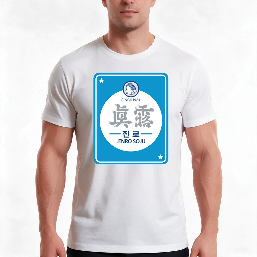 Jinro Soju Inspired By Korean Beverage Kpop Kdrama Kfashion And Kculture Lovers Tshirt Summer Casual Cotton Tee