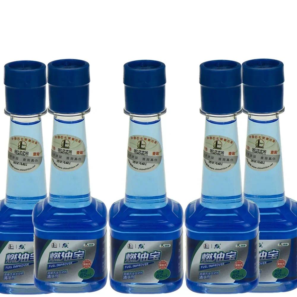 

10 шт. очиститель инжектора бензинового топлива для автомобиля, присадка к газу и маслу, удаление нагара в двигателе, увеличение мощности в масле, этанол, экономия топлива