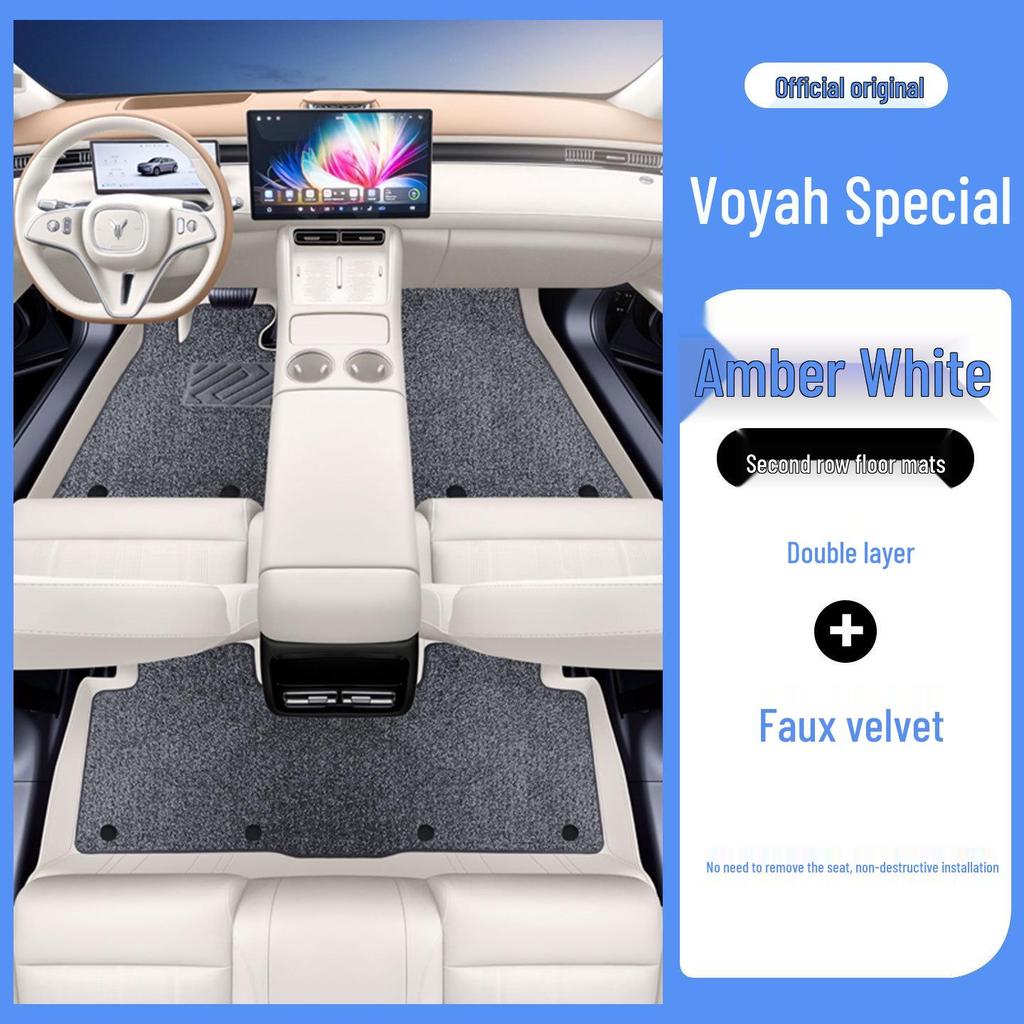 Voyah FREE+ Full Coverage Eco-friendly Floor Mats - Odorless Car Interior Protection