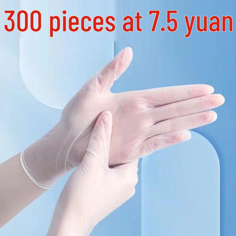ZISIZ Disposable TPE Plastic Gloves