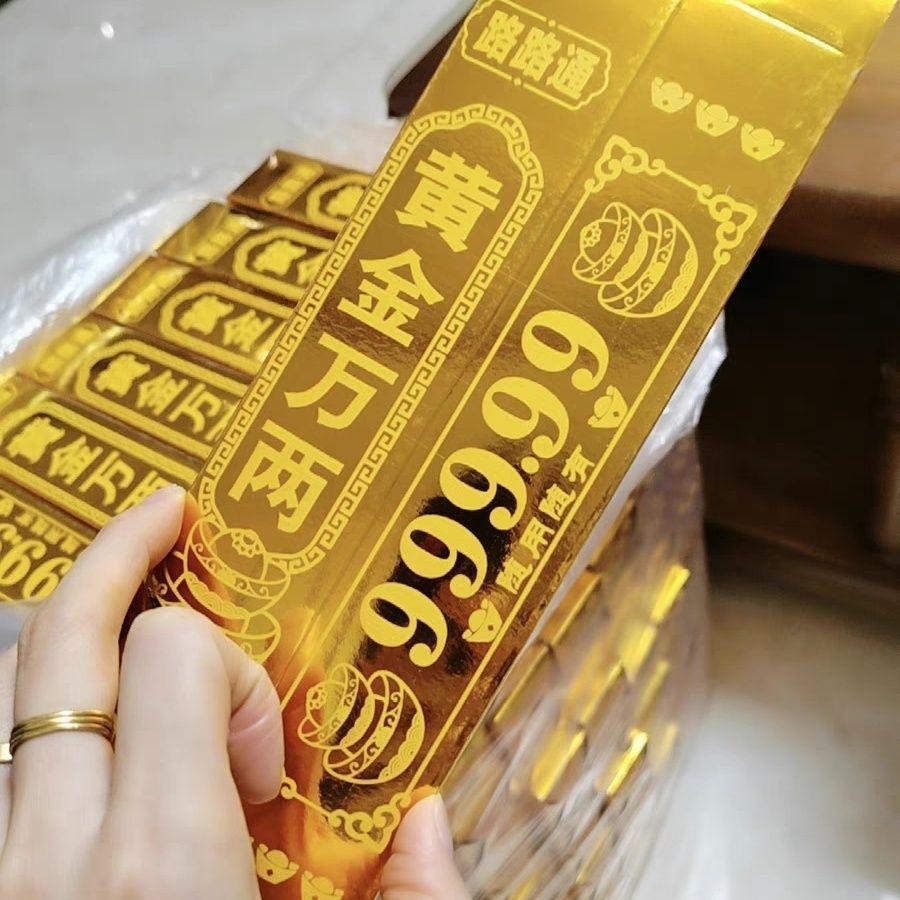 Ten Thousand Taels of Gold: Large Gold Brick Gold Leaf Paper & Ingot for Qingming Festival Sacrificial Supplies