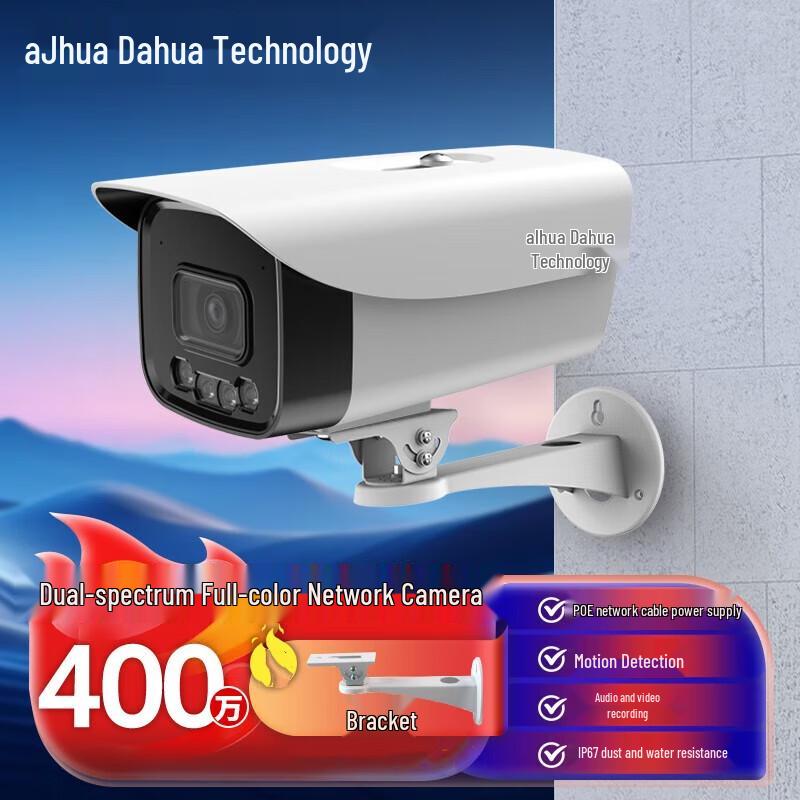 

Dahua 4MP PoE IP67 Outdoor/Indoor Bullet Surveillance Camera CN plug (adapter included)