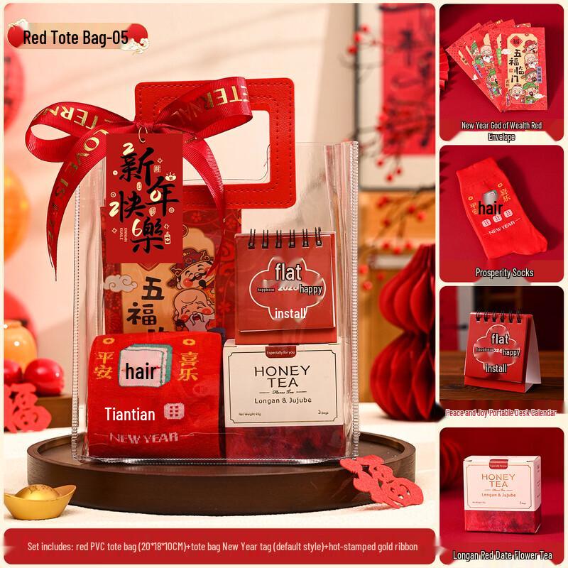 Lunar New Year Fortune Gift Set