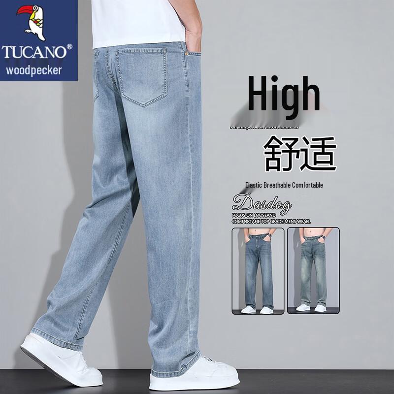 TUCANO Men s Summer Straight Loose Fit Jeans 38