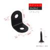 L-shaped bracket, set of 10, angle bracket, 40*40*16mm, 90 degree